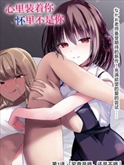 缘结甘神家