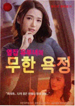 租借女友第四季