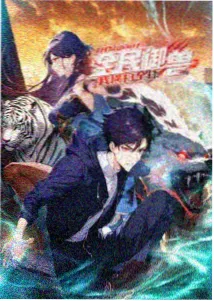 我独自升级第二季