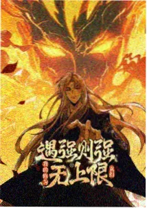 尼尔机械纪元